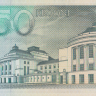 50 крон 1994 года. Эстония. р78а