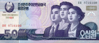 Банкнота 50 вон 2012 года. КНДР. р new