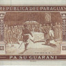 10 000 гуарани 2004 года. Парагвай. р224а