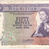 50 рупий 1967 года. Маврикий. р33b