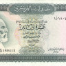 10 динаров 1972 года. Ливия. р37b