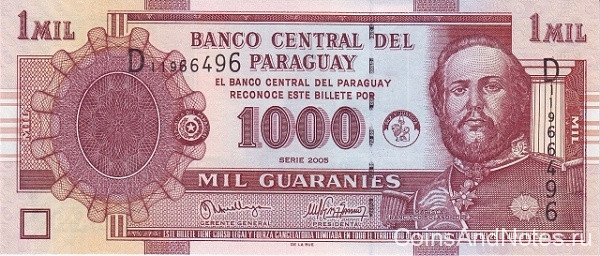 1000 гуарани 2005 года. Парагвай. р222b