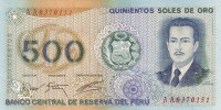Банкнота 500 солей 1976 года. Перу. р115
