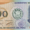 500 солей 1976 года. Перу. р115