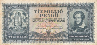 10000000 пенго 16.11.1945 года. Венгрия. р123
