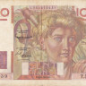 100 франков 04.06.1953 года. Франция. р128d(53)