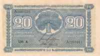 20 марок 1945 года. Финляндия. р78а(6)