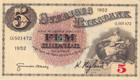 5 крон 1952 года. Швеция. р33ai(6.2)