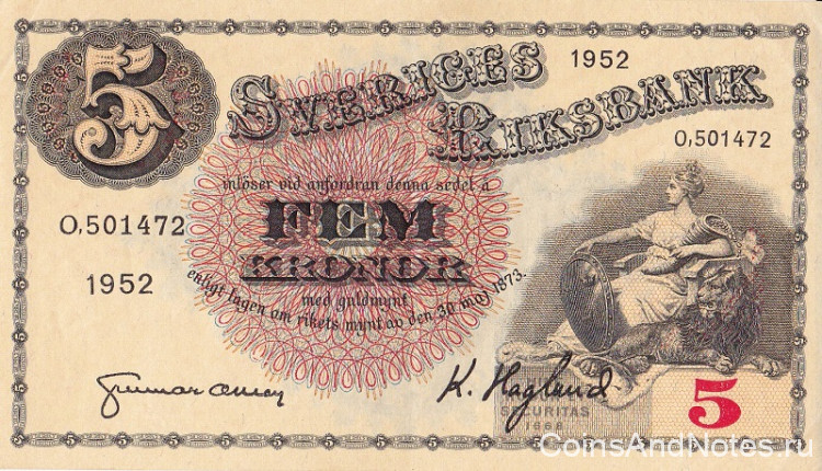 5 крон 1952 года. Швеция. р33ai(6)
