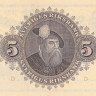 5 крон 1952 года. Швеция. р33ai(6)