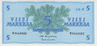 5 марок 1963 года. Финляндия. р106Аа(4)
