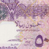 50 риалов 2008 года. Катар. р31(1)