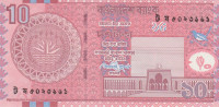 Банкнота 10 така 2009 года. Бангладеш. р47b