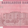 10 така 2009 года. Бангладеш. р47b