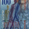 100 франков 2007 года. Швейцария. р72h(2)