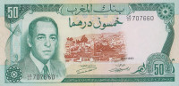50 дирхамов 1970 года. Марокко. р58а