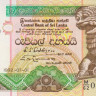 10 рупий 1992 года. Шри-Ланка. р102b