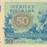 50 крон 1984 года. Швеция. р53d