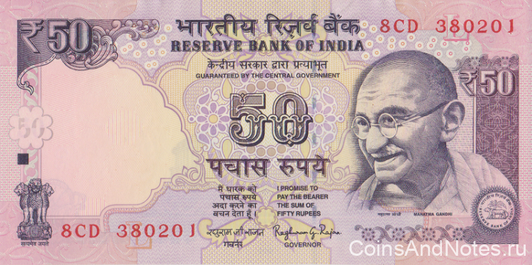 50 рупий 2015 года. Индия. р104m