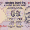 50 рупий 2015 года. Индия. р104m