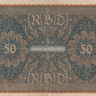 50 марок 1919 года. Германия. р66(4)