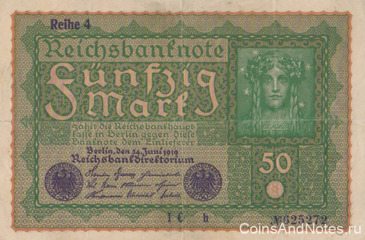 50 марок 1919 года. Германия. р66(4)