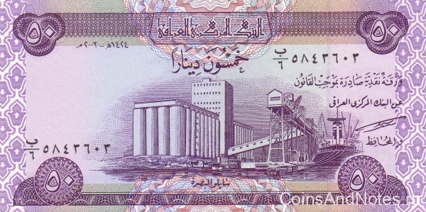 50 динаров 2003 года. Ирак. р90