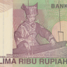 5000 рупий 2001 года. Индонезия. р142а