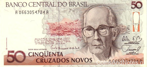 50 крузадо 1989 года. Бразилия. р219a