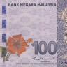 100 рингит 2020 года. Малайзия. р56с