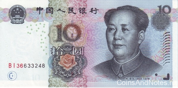10 юаней 2005 года. Китай. р904