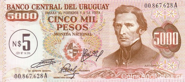 5 песо 1975 года. Уругвай. р57