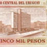 уругвай р57 2