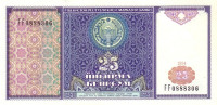Банкнота 25 сумов 1994 года. Узбекистан. р77