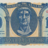 100 драхм 1950 года. Греция. р324а