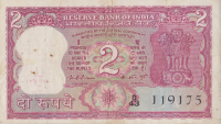 2 рупии 1975-1977 годов. Индия. р53с