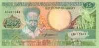 Банкнота 25 гульденов 09.01.1988 года. Суринам. р132b