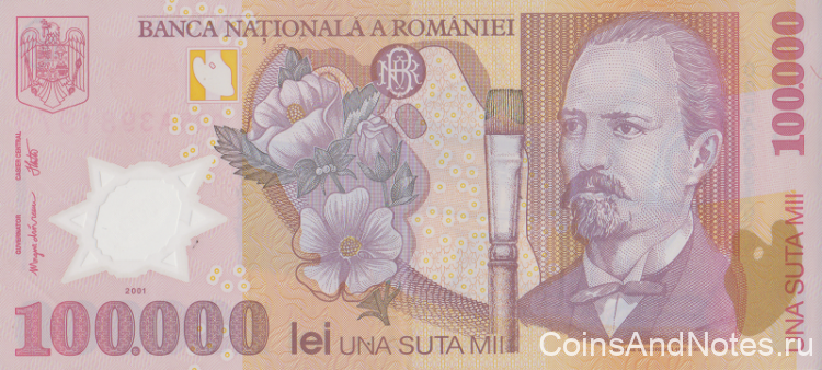 100000 лей 2002 года. Румыния. р114а