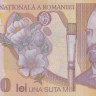 100000 лей 2002 года. Румыния. р114а