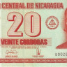20 кордоба 10.03.2006 года. Никарагуа. р197