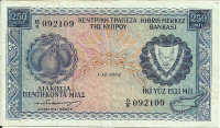 250 милсов 01.12.1964 года. Кипр. р41а