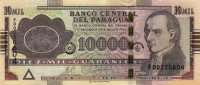 10 000 гуарани 2010 года. Парагвай. р224d