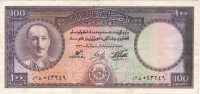 100 афгани 1954 года. Афганистан. р34с