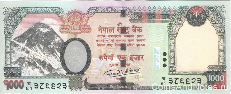 1000 рупий 2016 года. Непал. р77