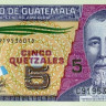 5 кетсалей 11.05.2011 года. Гватемала. р122b