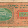 100 франков 1960 года. Катанга. р8