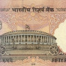 50 рупий 2010 года. Индия. р97u