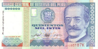500 000 инти 1989 года. Перу. р147