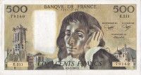 500 франков 05.07.1984 года. Франция. р156е(84)