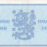 5 марок 1963 года. Финляндия. р106Аа(12)